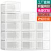 Caja de Zapatos Engrosada Caja de Zapatos Transparente Caja de Zapatos de Plástico con Cajón Abatible Caja de Almacenamiento de Artículos para el Hogar Fábrica de Yiwu Hecho en la Parte Superior