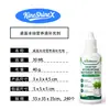 Suplemento de Solução Nutritiva Hidropônica para Desktop KineShineX 30ML Solução Nutritiva para Plantas de Interior Especial para Máquinas Hidropônicas