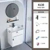 Conjunto de Gabinete de Banheiro de Alumínio Pequeno e Compacto, Lavatório Mini Longo Ultranarrow para Banheiros Pequenos