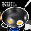 Wok de Acero Inoxidable 316L Wok Antiadherente de Nido de Abeja de Doble Cara Sin Recubrimiento Menos Humo de Aceite Acero de Tres Capas Sartén