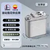 Bidón de Gasolina Personalizado de Acero Inoxidable 201, Engrosado 10L/20L Repuesto para Coche Bidón de Aceite Específico para Gasolina de Acero Inoxidable 304