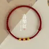 Pulsera de Pareja con Cuentas de Paz y Buena Suerte de Tres Vidas Tres Mundos para Mujeres Hilo Rojo Hecho a Mano para el Año de Nacimiento Pulsera Roja de Nuevo Estilo
