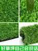 Alfombra de Césped Artificial Ingeniería Jardín de Infancia Césped Fútbol Artificial Exterior Boda Rodeado Verde Césped Artificial Falso