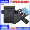 829 Bolsa Personalizada para Tablet de 8 e 10 Polegadas Bolsa de Cintura Elástica Tampa Flip Bolsa de Armazenamento Portátil Manga Protetora para Pendurar Feita Sob Medida