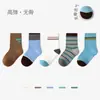 Calcetines para Niños al por Mayor Dropshipping 25 Otoño Nuevos Calcetines Cortos para Bebé de Moda Sin Costuras Bloques de Color Estilo Deportivo Calcetines de Algodón para Niños