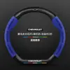 Funda para Volante Chevrolet Xingmairo Modelos 22-23 Piel Genuina Universal Cuatro Estaciones Fibra de Carbono Ultra-Delgada Cubierta de Manija Gamuza