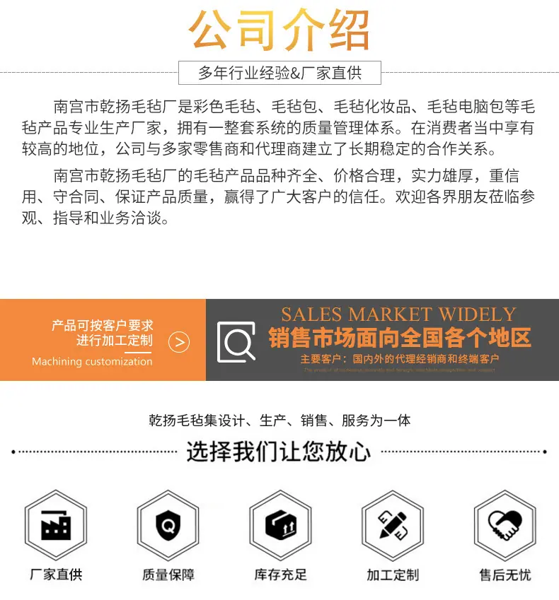 彩色毛毡_15.jpg