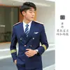 Traje formal de uniforme de ferrocarril para hombre, ropa de trabajo formal para hotel KTV, uniforme profesional de azafata, uniforme del personal de tripulación