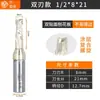 Fresa helicoidal compuesta de doble filo Shufeng para cortar paneles PET de alto brillo, Luli Hexiang y paneles Ousong