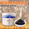Pílulas de Chicote de Veado Pacote de 150g, Pílulas de Pasta Nutritiva para Homens de Meia-Idade e Idosos, uma Especialidade do Nordeste da China, País do Veado da Província de Jilin, Disponível para Atacado, Eficácia Duradoura