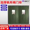 Cortina de Puerta de Lona de Algodón Cálida Engrosada Taller de Fábrica Supermercado Almacén Frío Aislamiento Térmico Aislamiento Térmico A prueba de Viento Protección contra el Frío Resistente al Desgaste Comercial