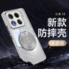 Para Funda de Teléfono Móvil Xiaomi 15 Xiaomi 15 Pro Dida Soporte 360 Metal Magnético Funda Protectora de Cámara Nueva