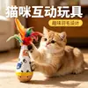 Juguete para gato tipo vaso, que se entretiene solo para aliviar el aburrimiento, palo con plumas para gastar energía, pelota de juguete para gato, esencial para dueños de gatos