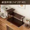Estante de Almacenamiento de Escritorio Cosméticos Almacenamiento Pequeño Taza de Agua Madera Maciza Taza Juego de Té Hogar Multicapa Perfume Estante de Alta Calidad