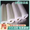 17g Papel de Pera Empaque de Papel Ropa de Papel Papel a Prueba de Humedad Aislamiento Anti-Fricción Papel de Envoltura para Equipaje Papel Copia