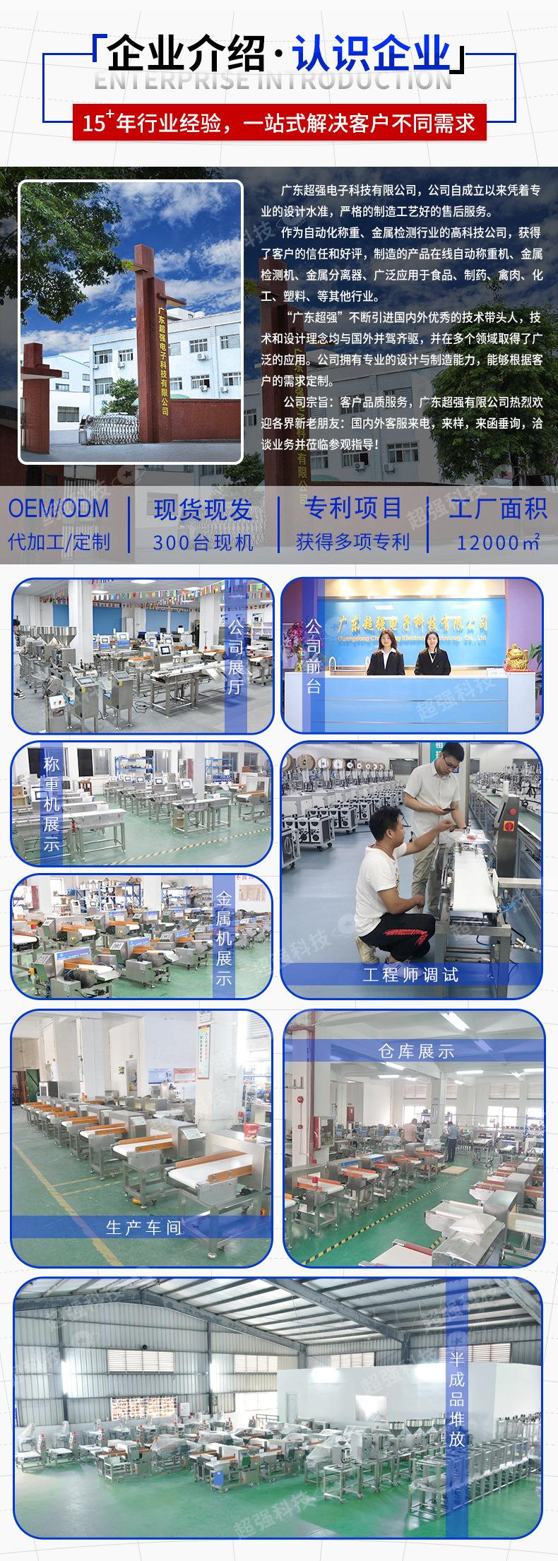 称重机210详情_12.jpg