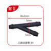 Conector de tubo de rociador de agua para limpiaparabrisas de coche, tubo de conexión de tres vías/tubo de conexión oblicuo de plástico de nailon W10