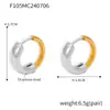Brincos elegantes com costura circular retrô transfronteiriça em estilo coreano, banhados a aço titânio, anel de ouro verdadeiro 18k, brincos de nicho distintos para mulheres