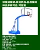Canasta de Baloncesto Stand de Baloncesto para Exteriores Stand de Baloncesto Estándar para Exteriores Uso en Casa para Adultos Aro de Baloncesto para Colgar Aro de Baloncesto para Interiores Dongguan