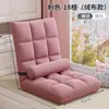 Sofá Preguiçoso Tatami Cama Dobrável Individual Cadeira com Encosto Dormitório Estilo Japonês Almofada Janela de Canto Sofá Pequeno