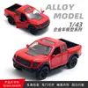 Granel 1:43 simulación aleación modelo coche deportivo puerta fuerza trasera coche juguete para niño adornos máquina de muñecas venta al por mayor