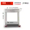 Restaurante Comercial Tempero Móvel Carro Aço Inox Tempero Carro Cozinha Tempero Mesa Multifuncional Móvel Jantar Carrinho de Carro