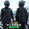 Conjunto de Impermeable Dividido y Pantalones de Lluvia Impermeable Dividido para Hombre Ciclismo Repartidor Ciclista Impermeable Dividido Impermeable para Patinete Eléctrico