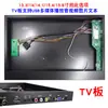 Kit de caja de placa controladora de monitor LCD portátil para modificación DIY de pantalla de computadora portátil para expandir pantalla secundaria