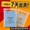 Bolsa de embalaje con doble cremallera, etiqueta de advertencia, especial para ropa de venta caliente transfronteriza, camiseta, bolsa de embalaje para prendas, directo del fabricante