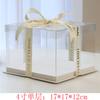 Caja transparente para pastel de cumpleaños de celebridad de Internet de 6 pulgadas, 8 pulgadas, 10 pulgadas, 4 capas, doble capa, tres capas, caja para hornear realzada