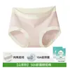 Ropa Interior de Modal para Mujer, Verano Transpirable Seda Antibacteriano en la Entrepierna Cintura Media Talla Grande para Mujer Pantalones Cortos Triángulo Sin Costuras Venta al por Mayor