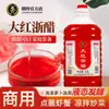 Langzhen Dahong Zhejiang Vinagre Barril Grande Vinagre Vermelho Comestível Rabanete em Conserva Caranguejo Peludo Conservas Pato Assado Vinagre Doce Colorido Comercial