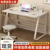 Mesa de Computador Mesa para Home Office Mesa de Estudo Mesa de Quarto Mesa para Estudante Simples Moderna Retangular Bancada Mesa Prática