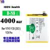 Adecuado para teléfono móvil Vivo V20/V20 Pro Batería B-N8 Batería de Gran Capacidad 4000Mah Venta al por Mayor de Fábrica