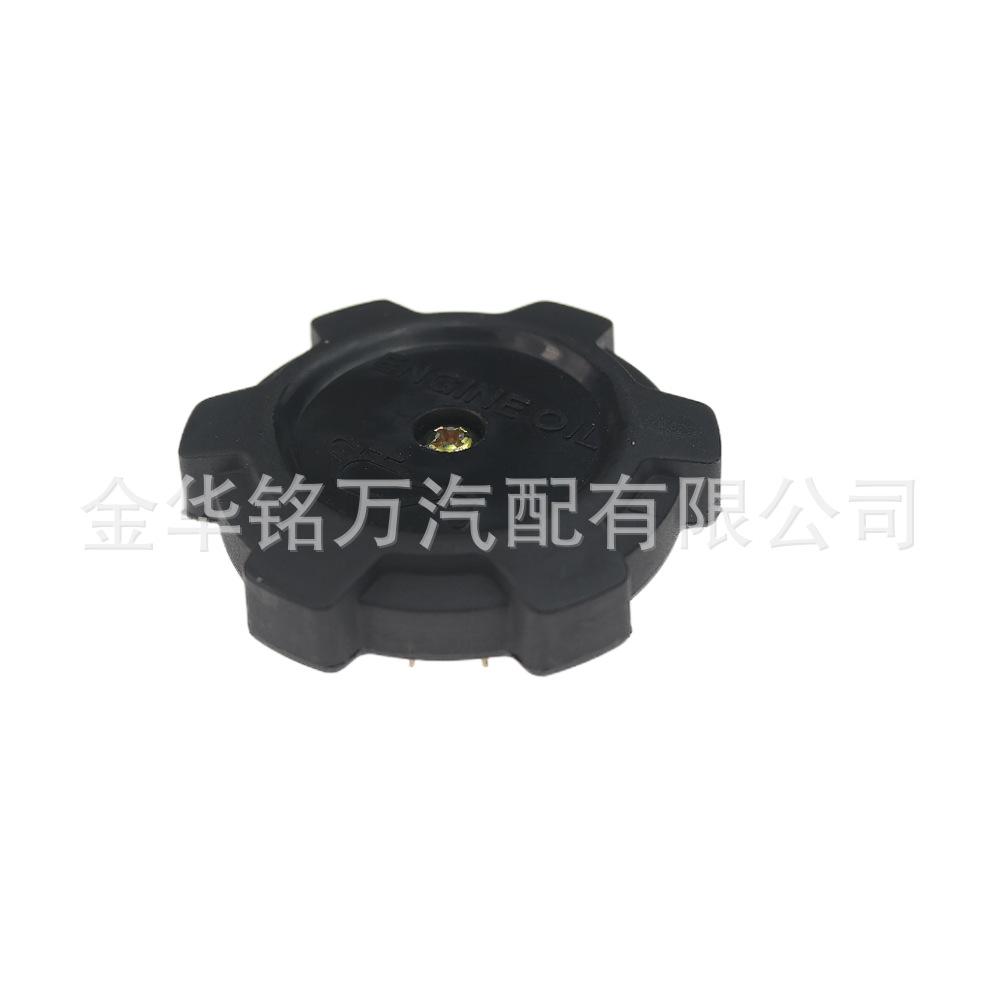 36、三菱机油盖MD132260 (7).png