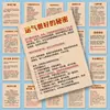 144 Pegatinas Creativas para la Buena Suerte, la Superación Personal y la Mejora de la Inteligencia Emocional