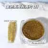 Lantejoulas Douradas Brilhantes com Glitter Pó Mágico Espelhado Delicado Dourado Claro Dourado Rosa Acessórios Europeus e Americanos Transfronteiriços para Nail Art