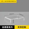 Estante de Almacenamiento Acrílico, Soporte de Exhibición de Madera Maciza, Mesa de Exhibición de Productos para Sala de Transmisión en Vivo, Exhibidor Rectangular para Escaparate de Tienda de Ropa