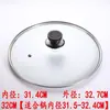 Tapa de olla gorro para el hogar vidrio templado transparente resistente al calor tapa para olla de cocción al vapor tapa redonda de acero inoxidable para olla de sopa