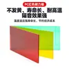 Fabricante Direto de Placa de PC de Resistência Venda Direta Vermelho Transparente Azul Preto Retardante de Chama B1 Retardante de Chama Grau Vo