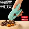 Abre castañas multiusos artefacto para pelar castañas cuchillo para pelar cáscara pinza para nueces punto de cruz doméstico pelador de conchas