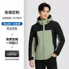 Chaqueta de Montañismo Cálida a Prueba de Viento para Hombre y Mujer con Forro de Algodón, Logo Personalizado, Chaqueta de Trabajo de Invierno para Negocios, Chaqueta de Trabajo Hecha a Medida