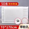 Sábanas Desechables para Salones de Belleza, Transpirables, a Prueba de Aceite, Impermeables, Cama de Masaje Engrosada con Agujeros, Colchón para Aceites Esenciales, Tejido No Tejido