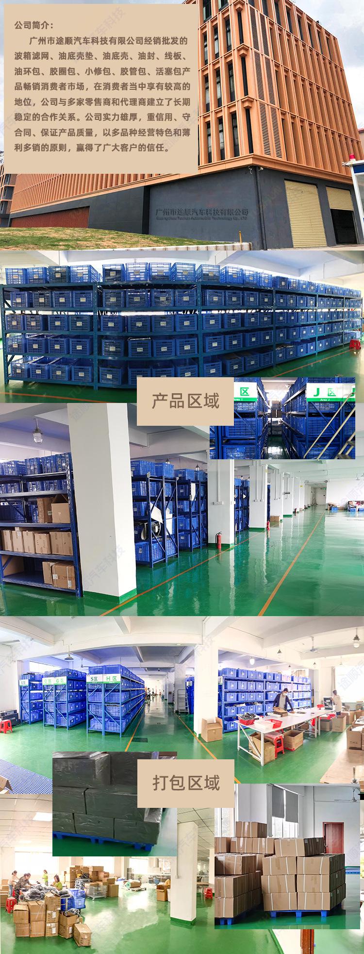 企业素材1.jpg