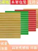 Estante de Exhibición Ranurado de Madera Universal Tablero Colgante Ranurado de Aluminio Decoración de Pared para Tiendas de Música, Accesorios para Guitarra y Productos para Teléfonos Móviles