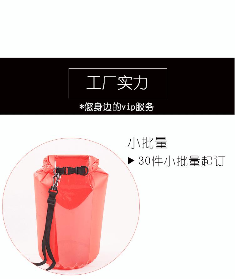 透明健身水袋_20