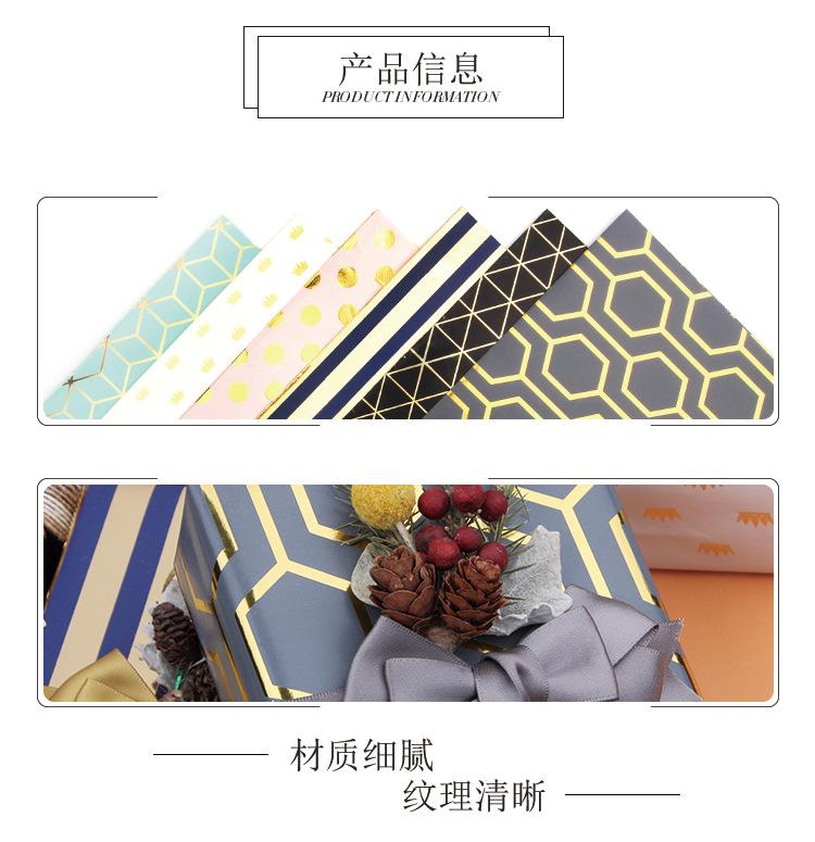 包装纸中英日详情1_02.png