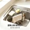 Estante de drenaje triangular para fregadero de cocina, estante de almacenamiento de acero inoxidable para trapos, esponjas, cepillos, paños de cocina y estante de control de agua