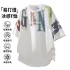 Verano Nuevo Estilo Hip Hop Americano Pesado Talla Grande Camiseta de Manga Corta para Hombre Letra Grande Media Manga Top Versátil Ropa para Hombre