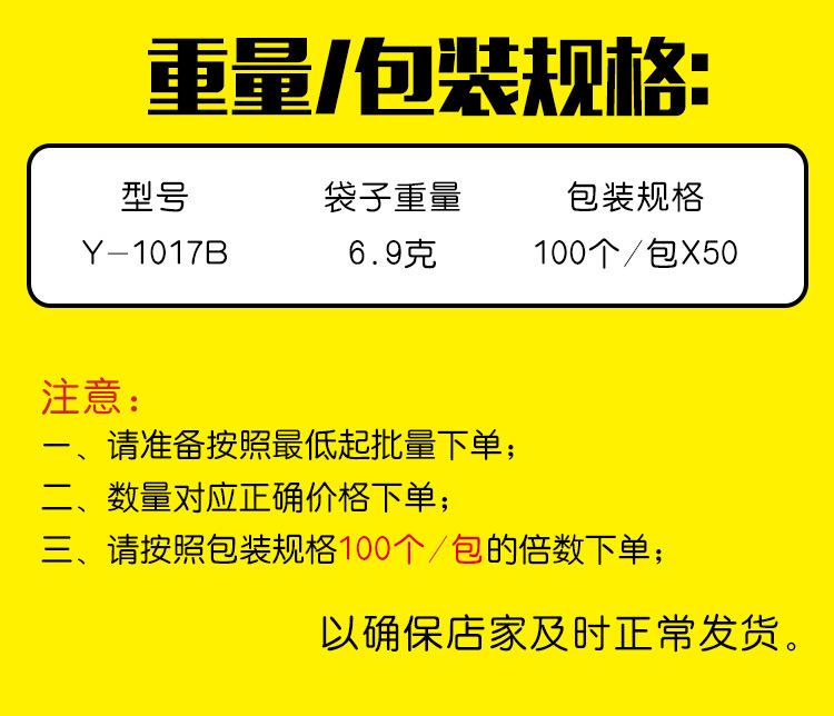 Y-1017B_02.jpg